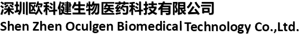 欧科健