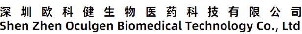 欧科健