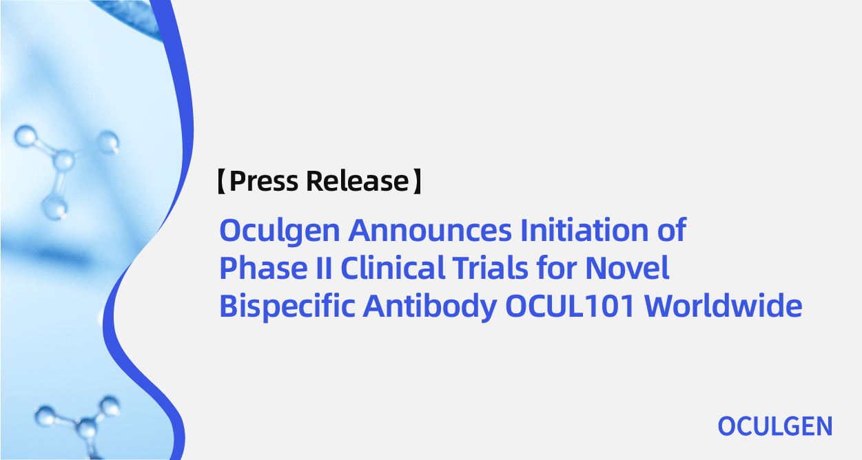 【Press Release】Oculgen Announces Initiation of Pha